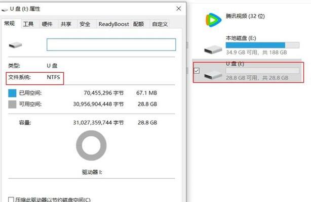 利用U盘安装系统教程（详解U盘制作安装盘步骤，让你轻松安装系统）-第1张图片-星耀数码
