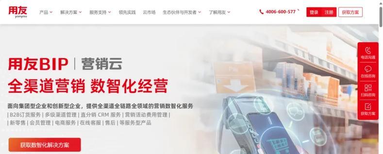 用友医疗（以用友医疗怎么样？探索数字化医疗的未来之路）-第3张图片-星耀数码