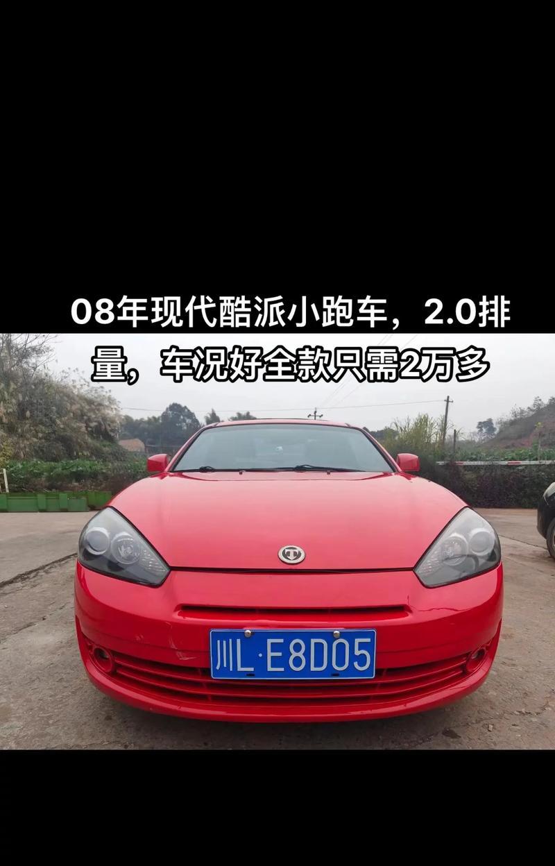 酷派手机的现状及发展前景（酷派）-第2张图片-星耀数码