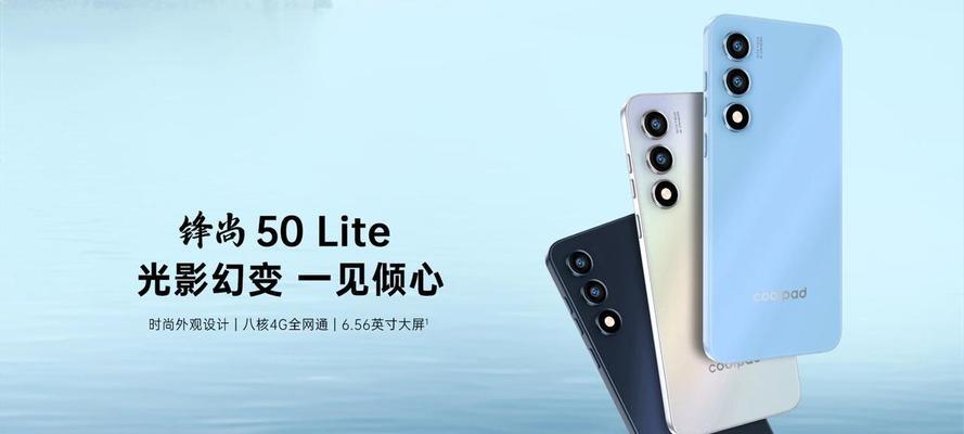 酷派手机的现状及发展前景（酷派）-第3张图片-星耀数码