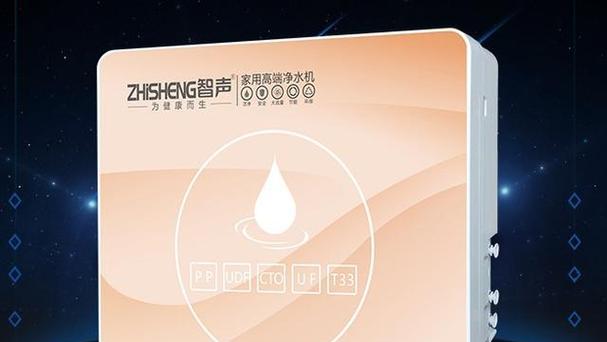 以冰尊净水器怎么样？（解析冰尊净水器的过滤效果和用户评价）-第3张图片-星耀数码