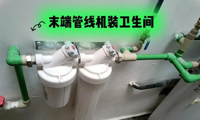 铭簇净水机，为您打造健康家居生活（铭簇净水机的过滤技术及使用效果一览）-第1张图片-星耀数码