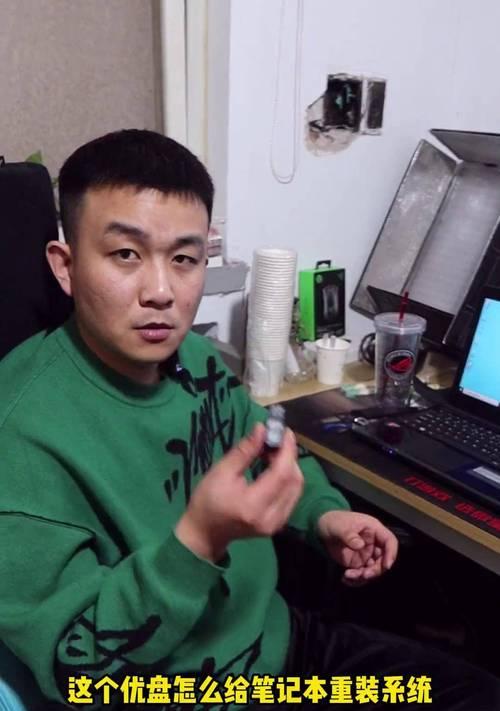 如何使用U盘安装iOS系统（一步步教你通过U盘安装最新的iOS系统）-第2张图片-星耀数码