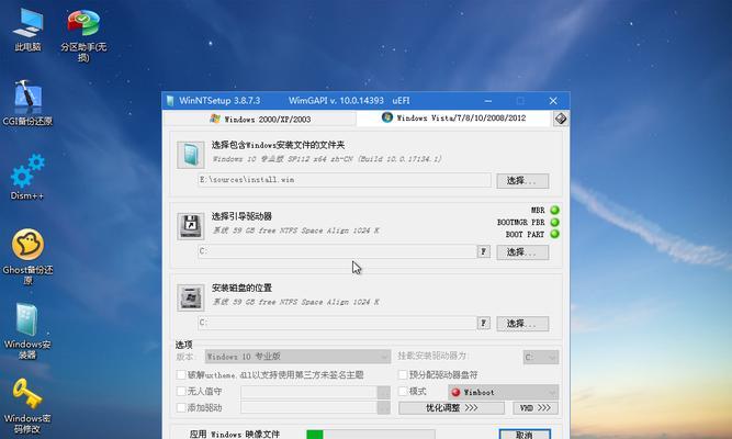 如何使用U盘安装iOS系统（一步步教你通过U盘安装最新的iOS系统）-第1张图片-星耀数码