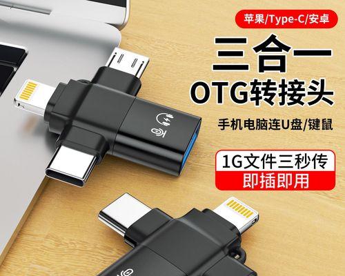 如何使用U盘安装iOS系统（一步步教你通过U盘安装最新的iOS系统）-第3张图片-星耀数码