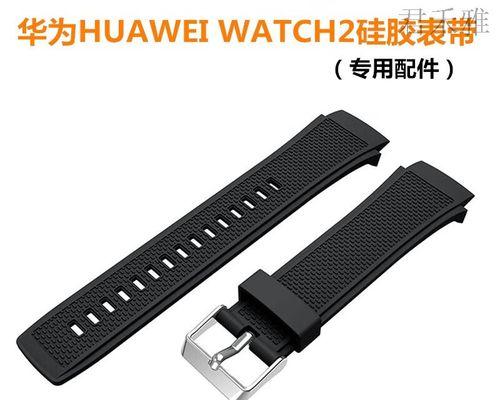 华为4G手表（探索华为4G手表的智能功能和用户体验）-第1张图片-星耀数码
