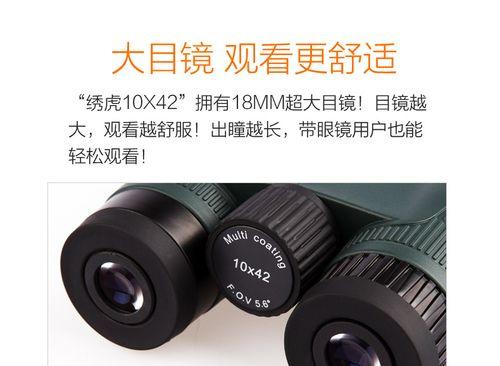 探索博冠绣虎艺术之美（传承中华绣艺的瑰宝——博冠绣虎）-第3张图片-星耀数码