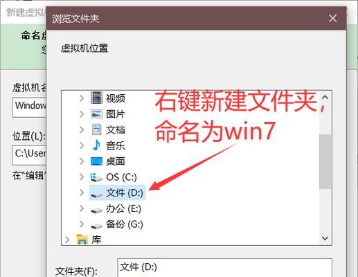 正版Win7系统安装教程（详细步骤教您如何安装正版Win7系统，让您的电脑更稳定更可靠）-第2张图片-星耀数码