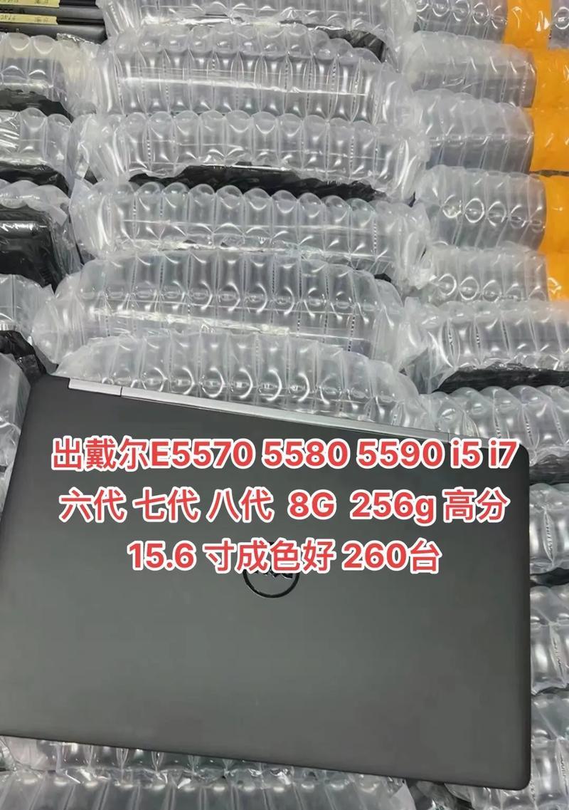 以7代i5怎么样？（7代i5处理器的性能表现与优劣）-第1张图片-星耀数码
