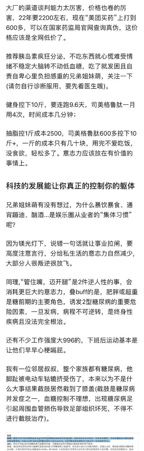 美格充电器（解析美格充电器的性能和优势，了解其市场反馈和用户口碑）-第2张图片-星耀数码