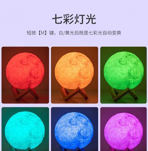 探索蓝牙灯具的功能与应用（从便利性到个性化，蓝牙灯具让生活更加智能舒适）-第3张图片-星耀数码