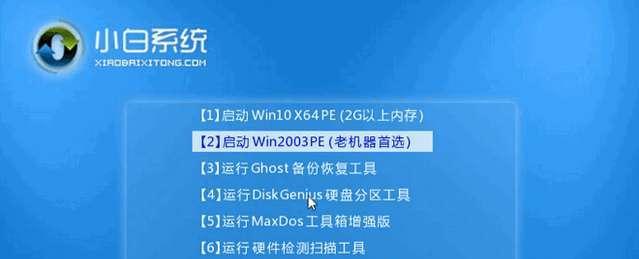 华硕台式机如何使用U盘安装系统（以华硕电脑为例，详细教你使用U盘轻松装系统）-第1张图片-星耀数码