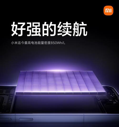 小米手机5X的使用体验及性能评测（全面屏设计、出色性能及优质拍照功能，小米手机5X带给你更多惊喜）-第1张图片-星耀数码