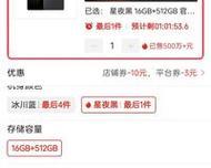 魅族截屏功能详解——让你轻松捕捉精彩瞬间（魅族截屏功能的使用方法与特点，助你记录生活点滴）-第1张图片-星耀数码