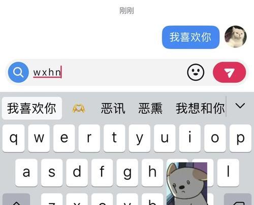 魅族截屏功能详解——让你轻松捕捉精彩瞬间（魅族截屏功能的使用方法与特点，助你记录生活点滴）-第3张图片-星耀数码