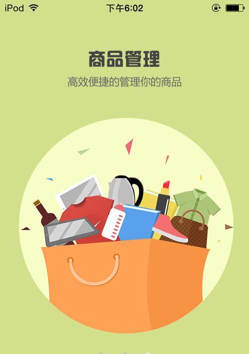 汇贝生活（精致生活、尽在汇贝）-第1张图片-星耀数码