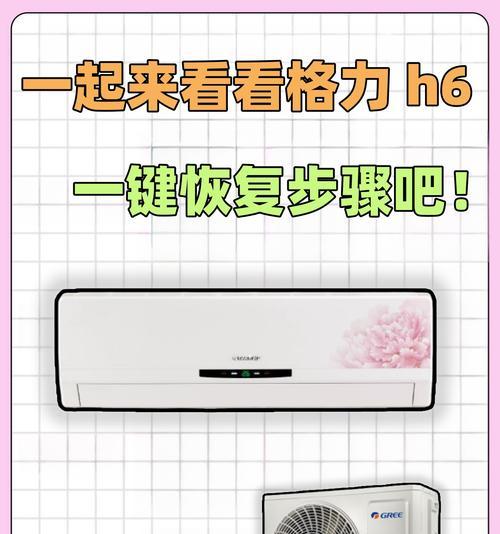 手机恢复出厂设置的影响（了解手机恢复出厂设置对数据和设置的影响）-第1张图片-星耀数码