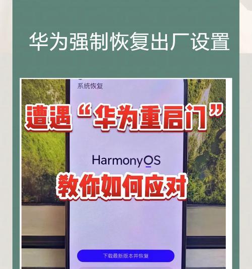 手机恢复出厂设置的影响（了解手机恢复出厂设置对数据和设置的影响）-第3张图片-星耀数码