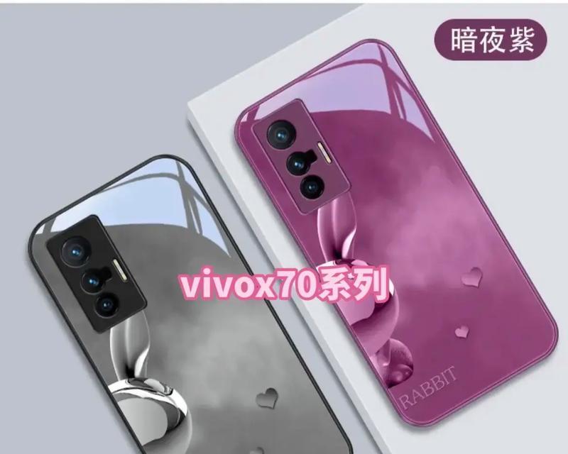 VivoX7如何避免卡顿问题？（探索VivoX7流畅运行的关键方法）-第2张图片-星耀数码