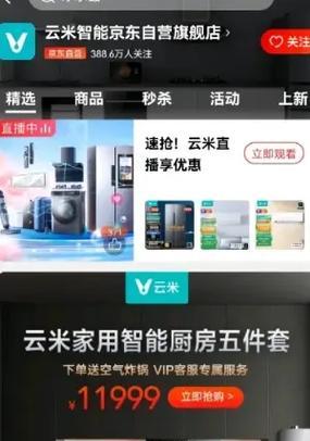 以骏丰频谱如何优秀？（探索以骏丰频谱的卓越表现与关键技术）-第2张图片-星耀数码