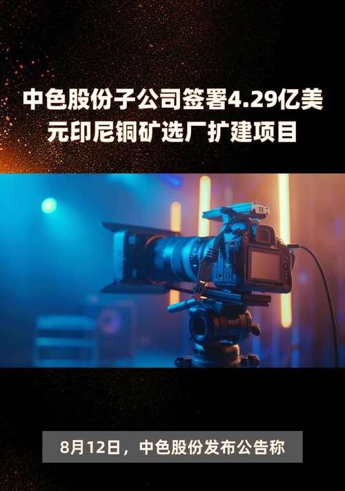 以美刀项目（数字化货币与区块链技术的突破性应用）-第3张图片-星耀数码