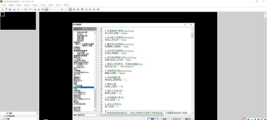 联想XP原版系统安装教程（详细步骤教你如何安装联想XP原版系统）-第1张图片-星耀数码