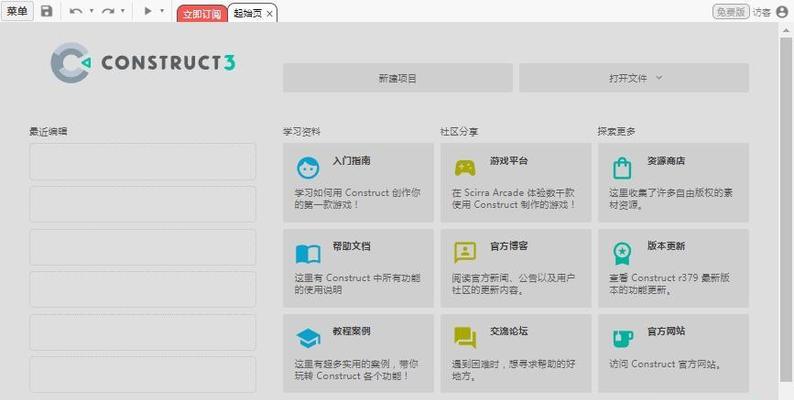 Ghost教程（如何选择适合的U盘来进行Ghost教程安装）-第2张图片-星耀数码