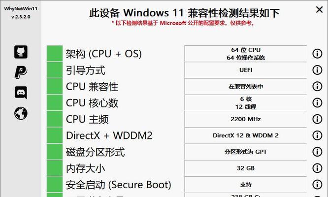 如何合理设置win10虚拟内存？（掌握关键数字，优化系统性能）-第2张图片-星耀数码