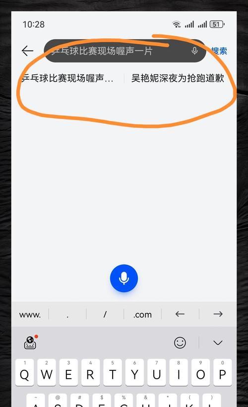 中兴仿苹果手机（揭秘中兴仿苹果手机的争议与发展趋势）-第3张图片-星耀数码