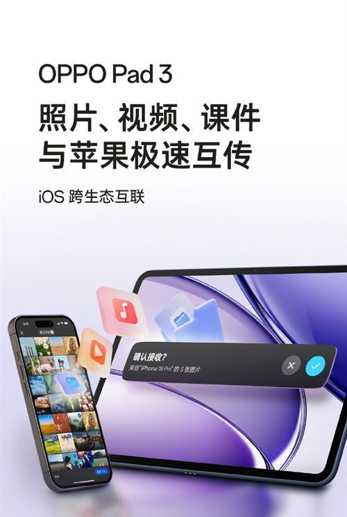中兴仿苹果手机（揭秘中兴仿苹果手机的争议与发展趋势）-第1张图片-星耀数码