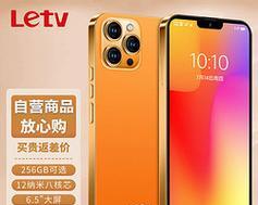 乐视手机品质如何？（了解乐视手机的性能和用户评价）-第1张图片-星耀数码
