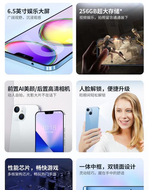 乐视手机品质如何？（了解乐视手机的性能和用户评价）-第2张图片-星耀数码