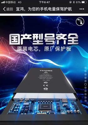小米手机5x的使用体验（性能强大，拍照出色，价格亲民）-第1张图片-星耀数码