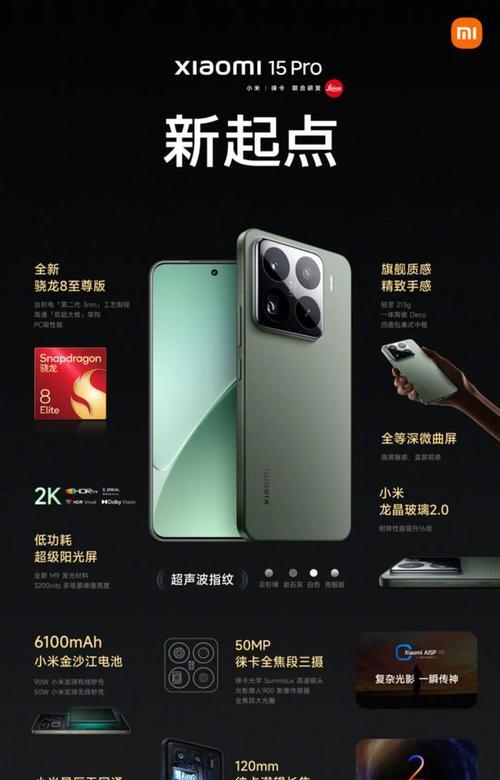 小米手机5x的使用体验（性能强大，拍照出色，价格亲民）-第2张图片-星耀数码