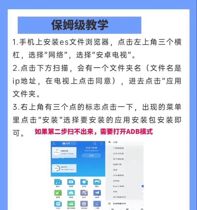 联想U盘安装新系统教程（详细步骤指导，让你轻松安装新系统）-第1张图片-星耀数码