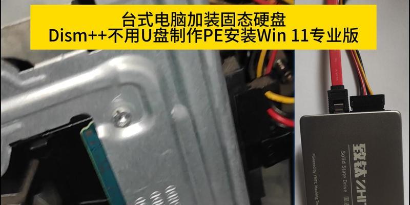 联想U盘安装新系统教程（详细步骤指导，让你轻松安装新系统）-第2张图片-星耀数码