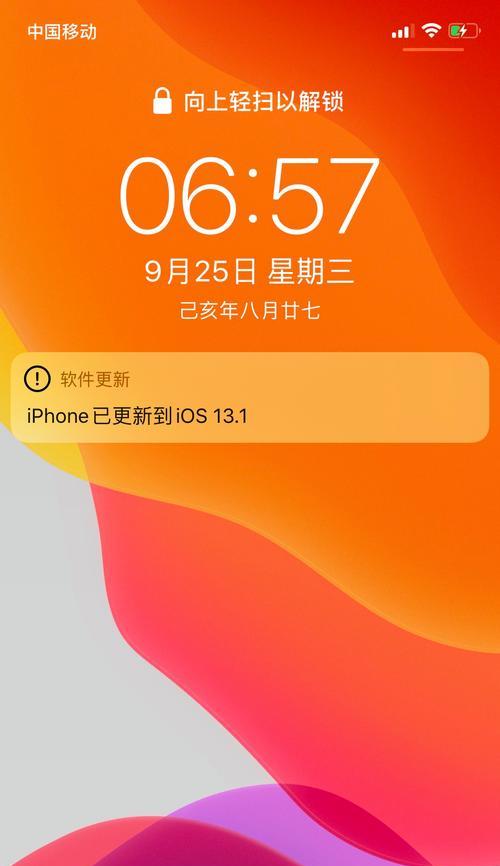 苹果手机流畅度-第2张图片-星耀数码