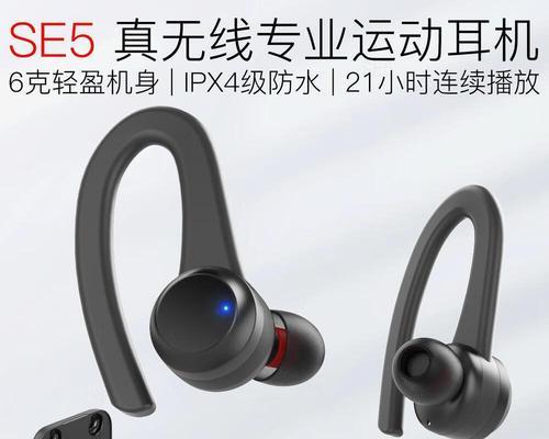 体验BOSE入耳式运动耳机，带你享受高品质音乐之旅（探索BOSE入耳式运动耳机的舒适性与出色音质）-第1张图片-星耀数码