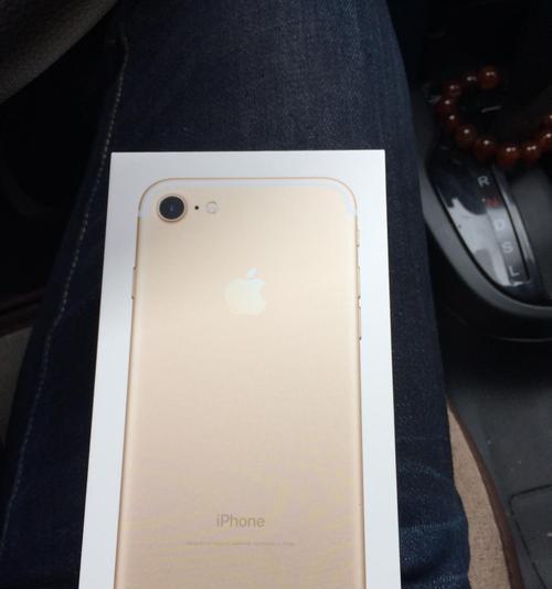 探究iPhone7Plus的性能表现（领先市场的卓越表现与出色体验）-第1张图片-星耀数码