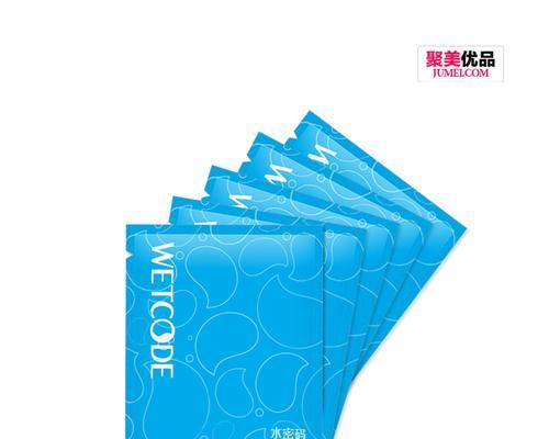 聚美优品团购（一站式购物平台，满足你的购物需求）-第2张图片-星耀数码