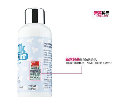 聚美优品团购（一站式购物平台，满足你的购物需求）-第3张图片-星耀数码