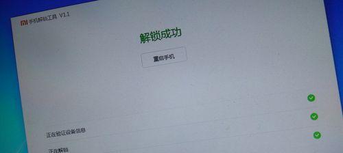 以红来Note3是值得购买的吗？（细致品味与性能并存的智能手机）-第1张图片-星耀数码