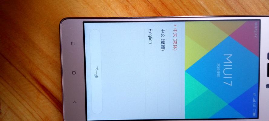 以红来Note3是值得购买的吗？（细致品味与性能并存的智能手机）-第2张图片-星耀数码