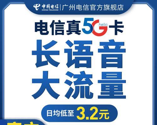 电信靓号停机原因及影响分析（电信靓号停机）-第1张图片-星耀数码