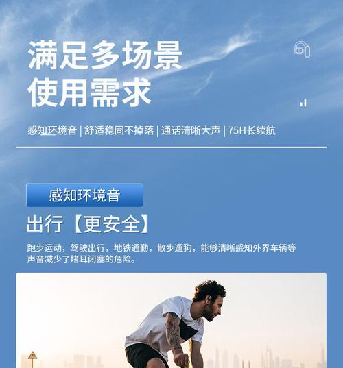 山水蓝牙i3耳机（探索时尚设计与出色音质的完美结合）-第2张图片-星耀数码