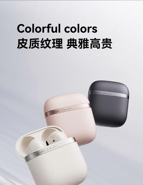 漫步者蓝牙耳机——高品质音乐体验的首选（探索漫步者蓝牙耳机的卓越功能与出众性能）-第3张图片-星耀数码