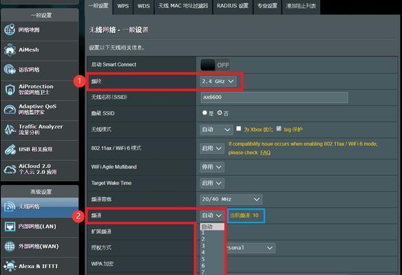 保护无线路由器免受破解的关键措施（有效设置以提高无线路由器的安全性）-第1张图片-星耀数码
