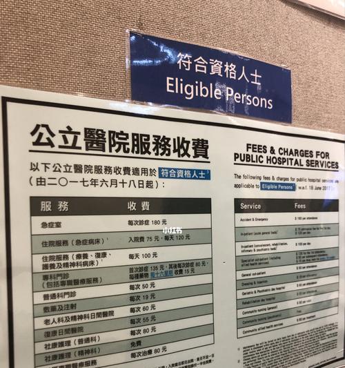 香港创健医疗-第1张图片-星耀数码