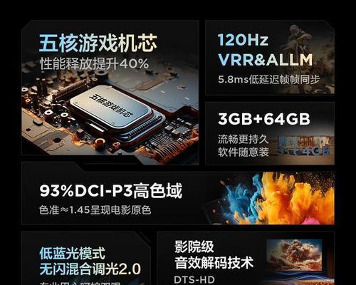 TCL电视tcle5590a的优势与特点-第2张图片-星耀数码