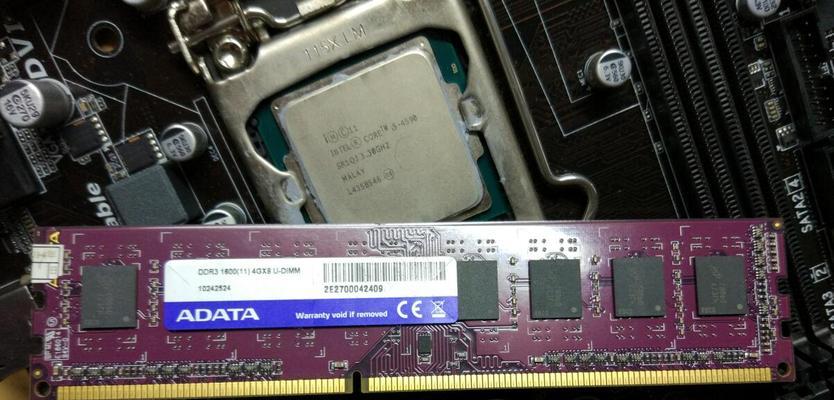B85M主板使用DDR4内存的影响分析（升级DDR4内存对B85M主板性能和稳定性的影响探究）-第1张图片-星耀数码